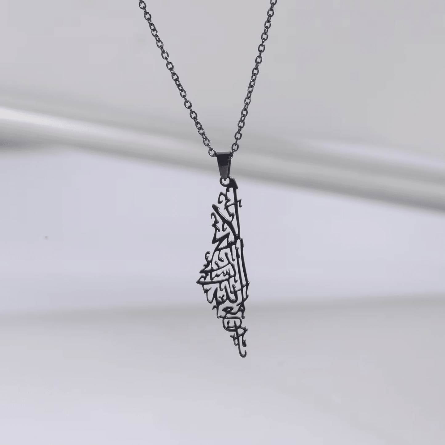 Collier Palestine "Ne sois pas triste, Dieu est avec nous"