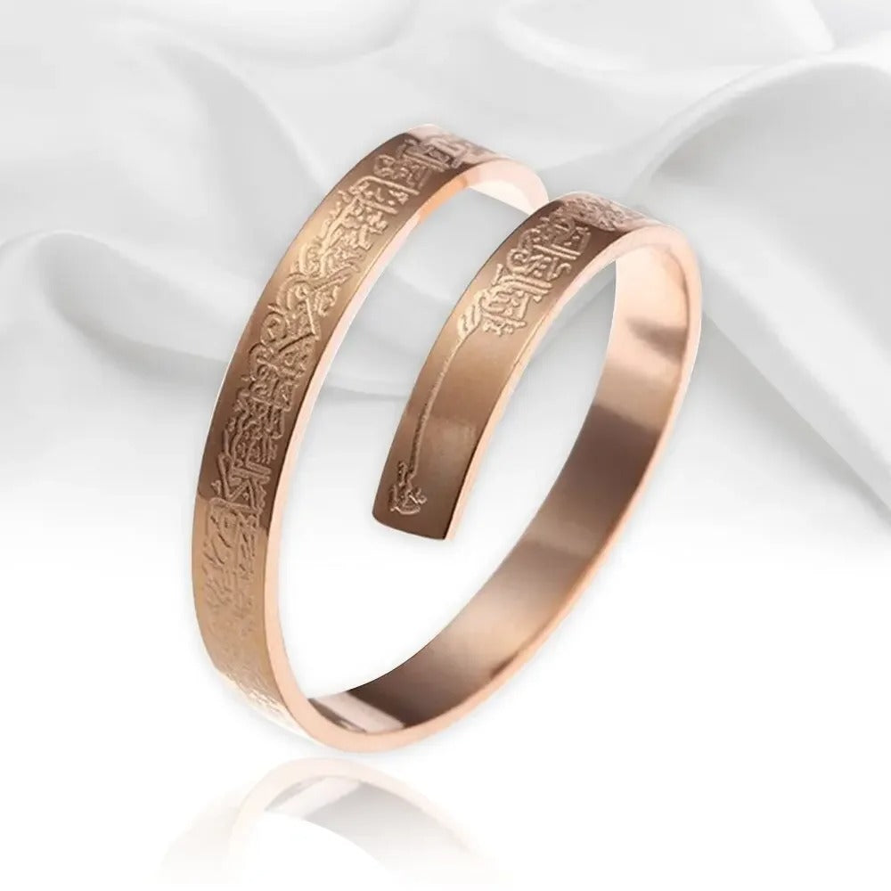 Bague Ayat Al Kursi ( Taille Unique Resserrable )
