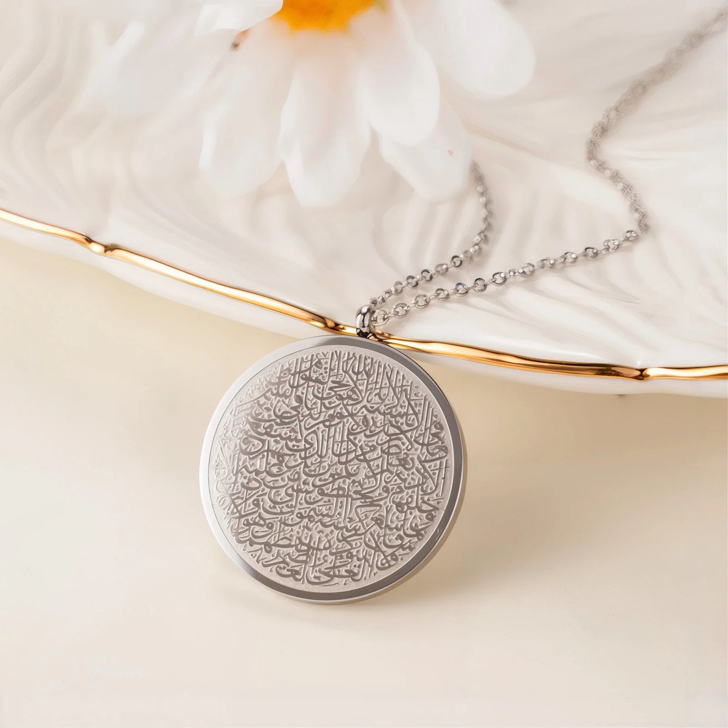 Collier Ayat Al Kursi