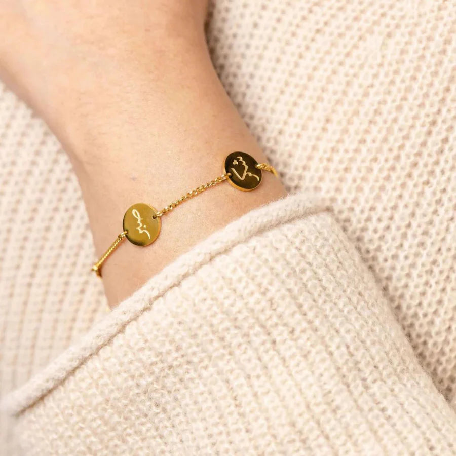 Armband : Geduld, Dankbarkeit und Vertrauen in Allah 